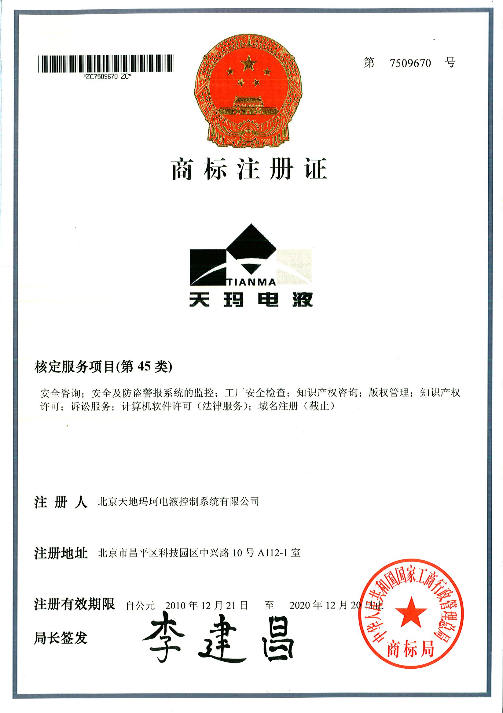 深圳网上注册公司或个体工商户入口「网上申请注册公司入口」